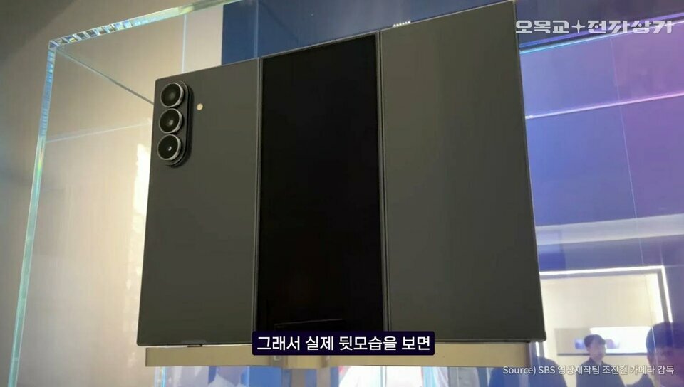 Samsung bất ngờ trình diễn smartphone gập ba, hứa hẹn đắt gấp đôi Galaxy Z Fold 1 Samsung bất ngờ trình diễn smartphone gập ba, hứa hẹn đắt gấp đôi Galaxy Z Fold