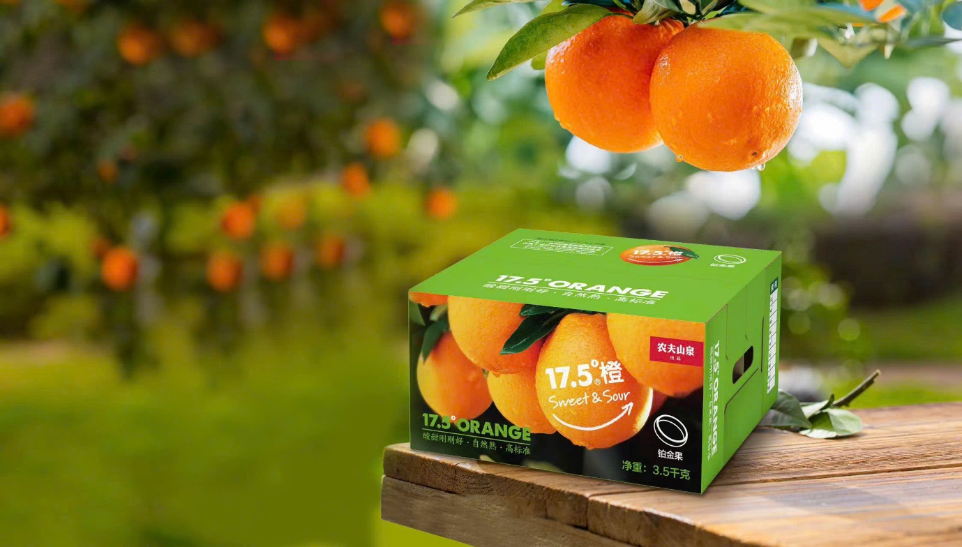 Cam 17.5° Nongfu Spring nổi tiếng tại Trung Quốc sắp về Việt Nam 1 Cam 17