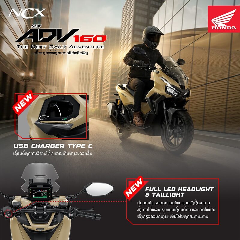 Tin xe hot 12/3: ‘Honda SH phiên bản đi phượt’ chính thức ra mắt, ‘chất’ hơn cả Air Blade và SH Mode 9 Tin xe hot 12/3: ‘Honda SH phiên bản đi phượt’ chính thức ra mắt, ‘chất’ hơn cả Air Blade và SH Mode tin xe hot 12 3 honda sh phien ban di phuot chinh thuc ra mat chat hon ca air blade va sh mode